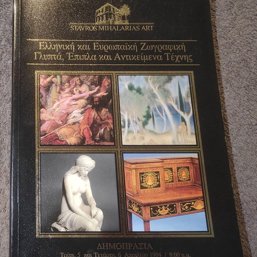 Auction Catalog No-16 April 6 1994 Greek and European Painting Sculpture