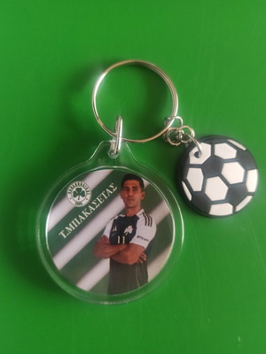 PAO Tasos Bakasetas round keychain new