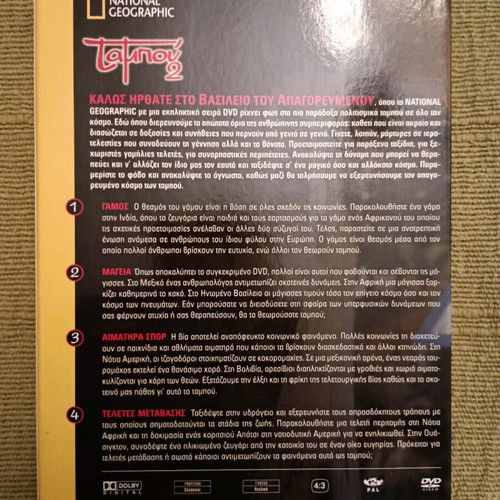 Taboo 2 DVD like new, documentary with subtitles