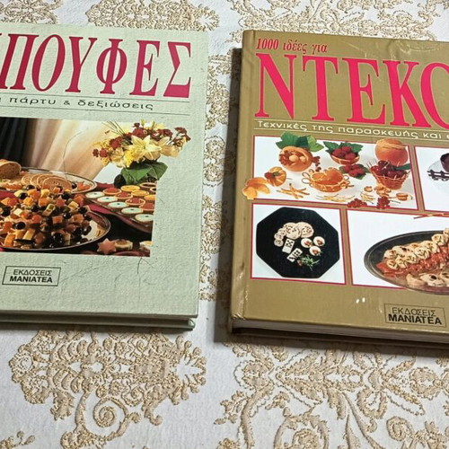 Buffet for Party and Receptions Two Books Like New