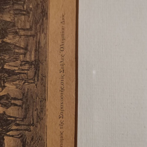 Rare engravings used, set of 2, Phloisvos and Olympieion columns