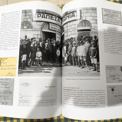 Social Album of Sparta Book, 19th Century to 2002