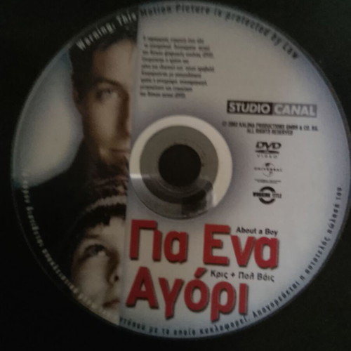 About A Boy DVD used with subtitles