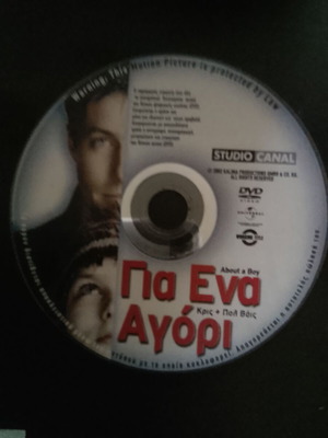 About A Boy DVD used with subtitles