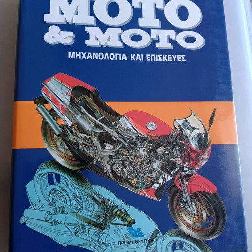 Moto and moto book on mechanical engineering and repairs like new