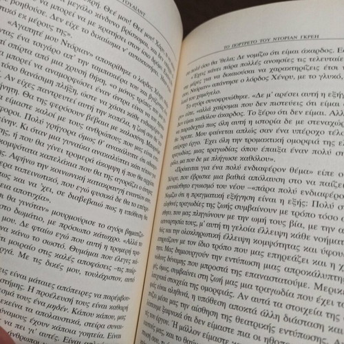 The Picture of Dorian Gray by Oscar Wilde like new, classic literature
