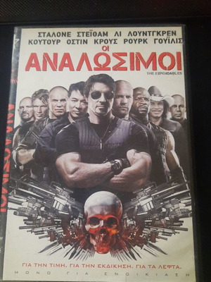 The Expendables DVD used, action adventure with subtitles