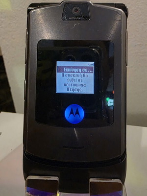 Motorola Razr v3i μεταχειρισμένο τηλέφωνο με καινούργια μπαταρία και φορτιστή