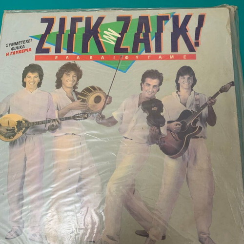 Zig Zag record used, laiko genre