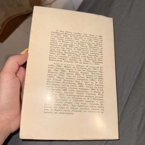 Cretan Poetry book new