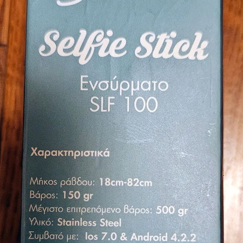 Selfie Stick wired new, compatible with iOS7.0 and Android 4.2.2 phones