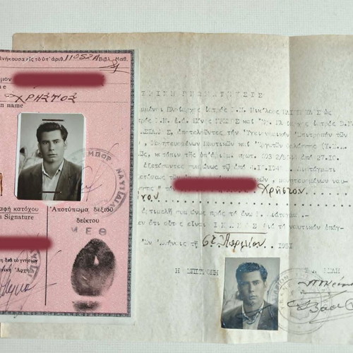 Σελίδα από ελληνικό Ναυτικό Φυλλάδιο και ιδιωτική ιατρική γνωμάτευση του 1951, σετ 2