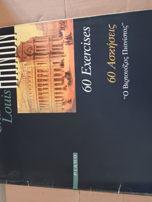 Hanon music books used