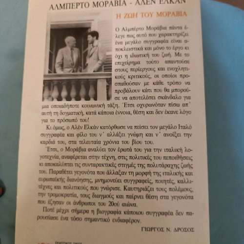 The Life of Moravia book like new