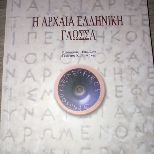 The Ancient Greek Language book like new