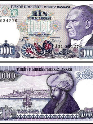 Turkish 1,000 Lira banknote 1970(1986) new