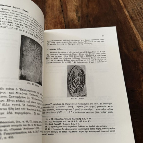 Marble Coat of Arms in Tinos book like new, history