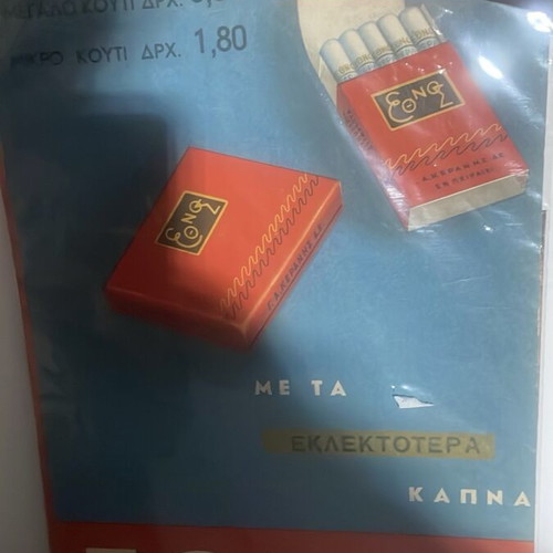 Табели употребявани, комплект от 12, 6 метални