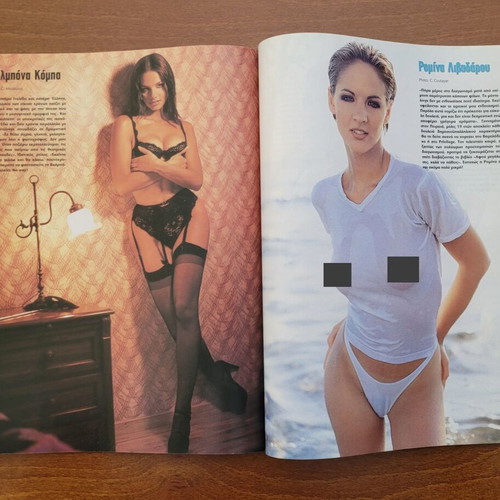 Playboy #19 used, Playmate of the Year July 1997
