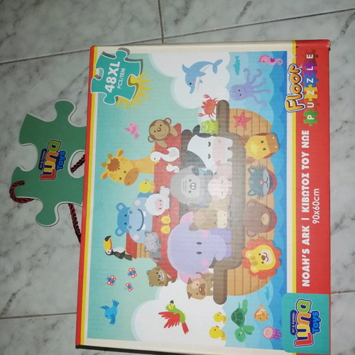 Puzzle made once