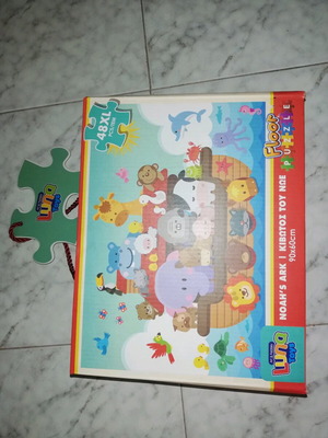 Puzzle made once
