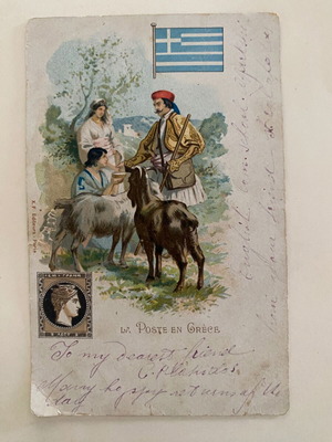 La Poste en Grèce κάρτα αντίκα c.1900, K.F. Editeurs