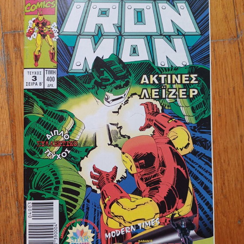 Iron Man Modern Times Issue 3 Laser Beams Like New