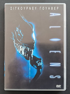 Aliens DVD like new, action sci-fi thriller
