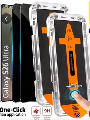Tempered glass for Samsung S25 Ultra pack of 4, new