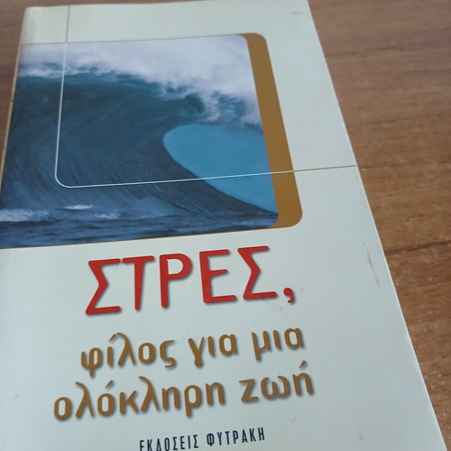 Stress, friend for a lifetime book
