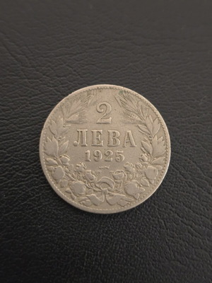 Bulgarian 2 leva coin 1925