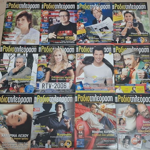 Radiotileorasi magazine like new
