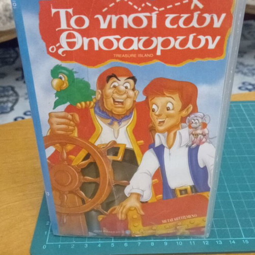 Treasure Island VHS used