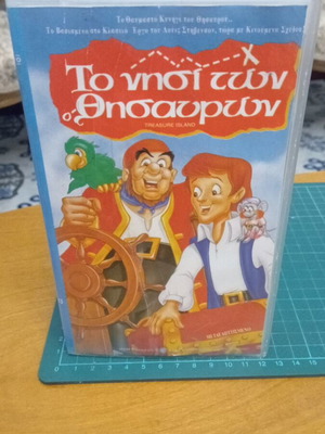 Treasure Island VHS used