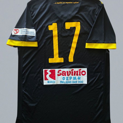 Aris Thessaloniki Adidas 2021/22 Away Shirt, Men’s Large