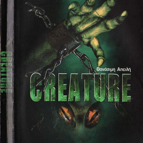 Creature Deadly Threat DVD used with subtitles