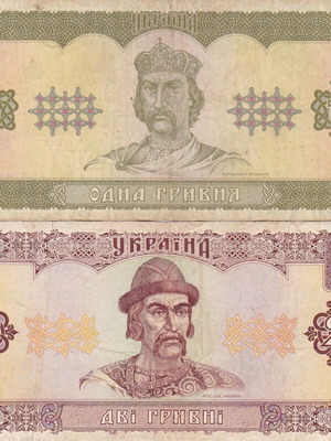 Ukraine 1 and 2 Hryvnia banknotes, used