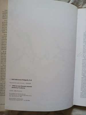 Dali book used with pencil notes