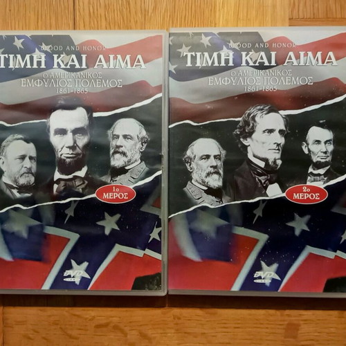 Blood and Honor 2 DVD set new