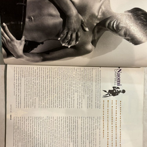 Klik magazine featuring Naomi Campbell