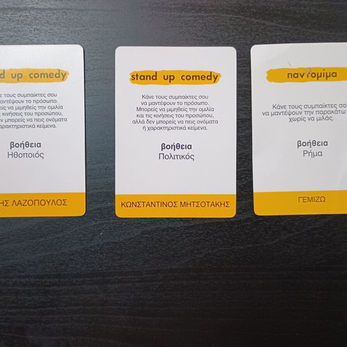 Tv Show game cards set of 3, like new