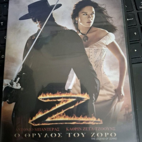 The Legend of Zorro DVD used with subtitles