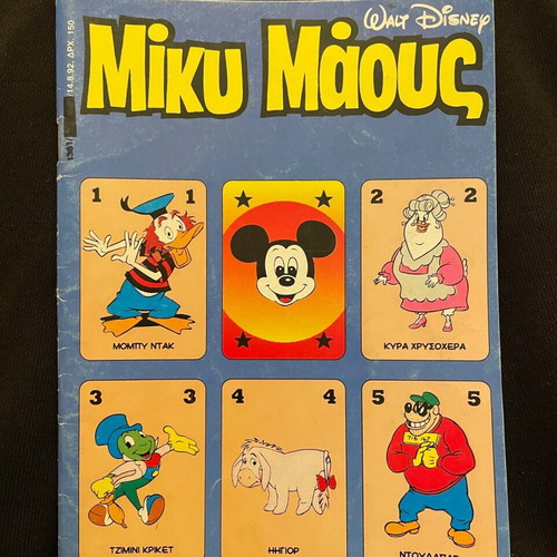 Mickey Mouse 5 used issues