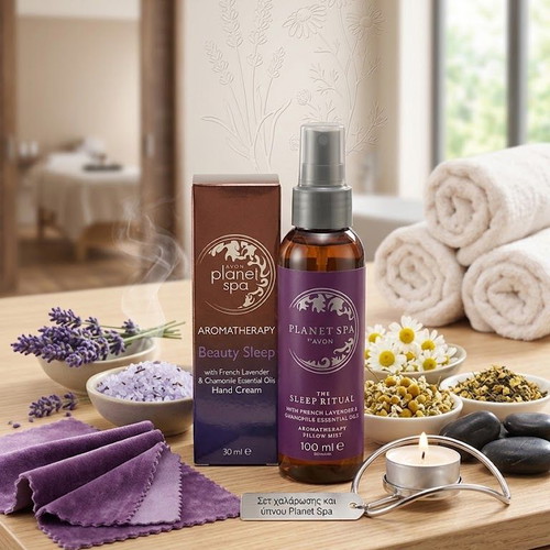 Avon Planet Spa Relaxation and Sleep Set with Pillow Mist and Hand Cream, lavender and chamomile