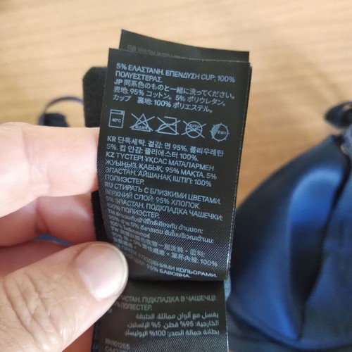 H&M Nursing Bra 80C like new, wire-free