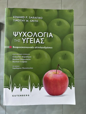 Psychology of Health by Edward P. Sarafino, Gutenberg