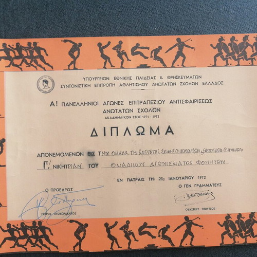 Diploma from the 1st Panhellenic Table Tennis Games used, 1972