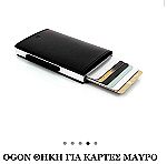  θήκη για κάρτες και χρήματα Ögon