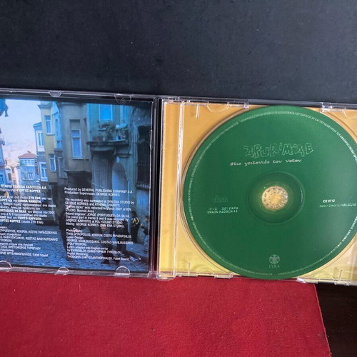 Apurimac Stis Geitonies Tou Notou CD used, folk