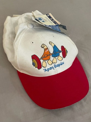 Αθηνα 2004 καπέλο